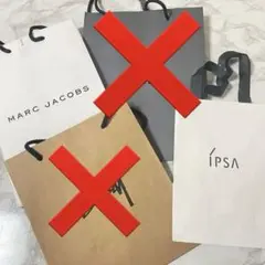 ショッパー 袋 IPSA MARC JACOBS