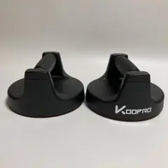 KOOPRO プッシュアップバー 黒　1セット　筋トレ