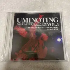 うみのて　UMINOTING VOL.1 ライブDVD 笹口騒音