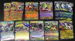 【18時までこの価格‼️】RRカード11枚セット