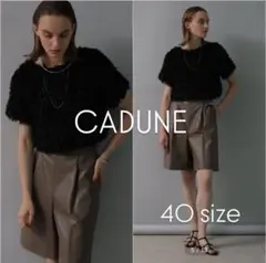 【美品】CADUNE カデュネ　フェイクレザーショートパンツ 40size