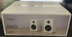 EDIFIER M60 ホワイト スピーカー ハイレゾ Bluetooth
