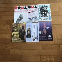木製額装済み　アートポスター　棟方志功　金魚　1983年　アクリル板付き Amazon.co.jp: ポスター 棟方志功 金魚ねぶた 額装品