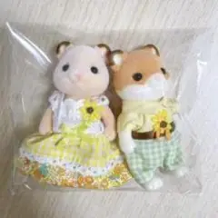 シルバニアファミリー　ハムスター　お父さん　お母さん