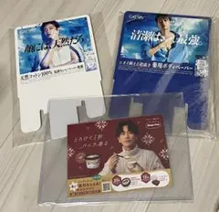佐藤健　店頭用ポップ