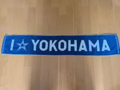 I ★YOKOHAMA タオル