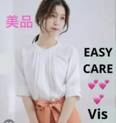 Vis⭐️イージーケア♡2way フロントタックブラウス　白　Mサイズ