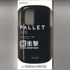 Galaxy A52 耐衝撃 ケース PALLET AIR ブラック