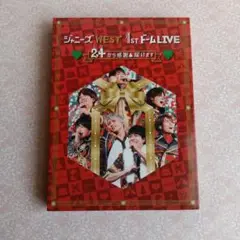 ジャニーズWEST 1stドーム LIVE ♡24(ニシ)から感謝届けます♡