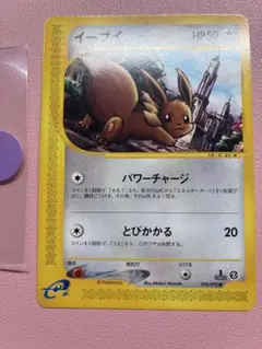 ⚫︎【値下げ不可・未開封】ポケモンカード 地図にない町 1パック ⚫︎【値下げ交渉不可・未開封】ポケモンカード 地図にない町 1