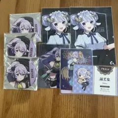 アルジャン はてな まとめ売り