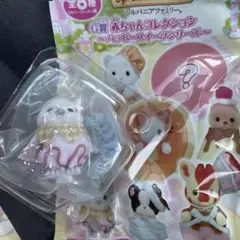 シルバニアファミリー　キラキラくじ　シマエナガ