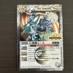 ハデスデッキ 冥主 二重スリーブ付き バトスピ コブラフォーム