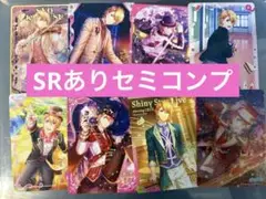うたプリ　ビジュコレ　SR、R、N セミコンプ　セット　翔　①