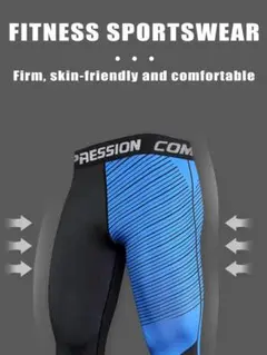 COMPRESSION 黒と青のレギンスXXL