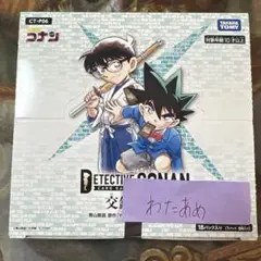 名探偵コナンカードゲーム CT-P06 交錯する刃 1box テープ未開封