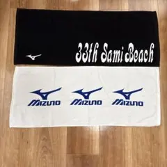 【2枚セット】　MIZUNO フェイスタオル