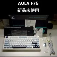 新品未使用 AULA F75 キーボード ブルー