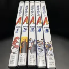 ダイヤのA 特装版付録DVD 5巻セット OAD