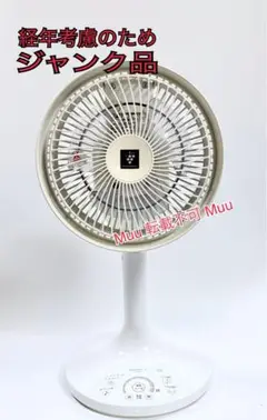 2025年最新】PJ-B2CSの人気アイテム - メルカリ