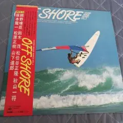 OFF SHORE SOUND IMAGE SERIES VOL.2