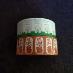 Item thumbnail for item c8bd25c0-0532-4818-afb7-f413187fb9bb