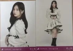 乃木コレ 2024 April-Ⅲ