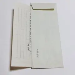 テニスの王子様 テニプリ ホワイトデーメッセージレター 忍足侑士 テニスの王子様 ホワイトデーメッセージレター 忍足侑士 氷帝