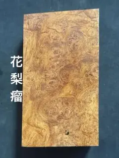 Item thumbnail for item 8a0b9a86-7e6d-4044-bd4c-fc704b5bc676