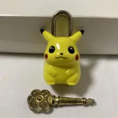 ポケモン 南京錠 ピカチュウ