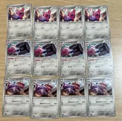 ポケモンカード　メガブレイブ（まとめ買い割引あり） デカヌチャン進化ライン×4