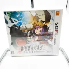 新世界樹の迷宮2 (未開封) ニンテンドー3DS 0087