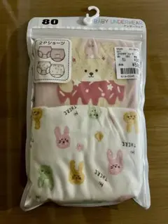ベビーパンツ　80センチ　2枚セット