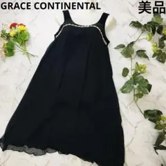 ★美品★GRACE CONTINENTALグレースコンチネンタル ワンピース