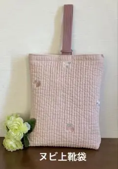 ヌビ上靴袋（いちご柄）