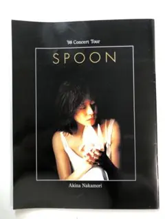【送料込み】中森明菜　SPOON コンサートツアーパンフレット 中森明菜 SPOON コンサートパンフレット - メルカリ