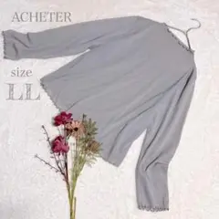 【アシュテ】ACHETER レディース 透け感ブラウス 長袖 グレー LL相当