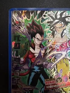 Item thumbnail for item aec88b0f-ffdc-450b-9066-74672f9e47f7