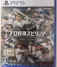 プロ野球スピリッツ 2024-2025 PS5
