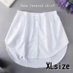 つけ裾 重ね着フェイクレイヤード シャツ XL インナー スウェット　ゴム