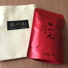 【新品・未開封】張一元　ジャスミン茶　高級贈答品　４８０ｇ　紙袋付 新品・未開封】張一元 ジャスミン茶 高級贈答品 480g 紙袋付