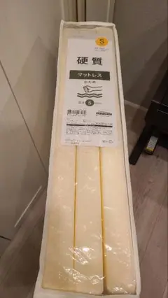[超美品・使用回数2回] ニトリ 3つ折りマットレス シングル