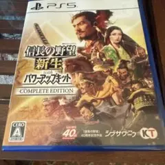 PS5 信長の野望・新生 with パワーアップキット Complete Ed…