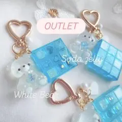 BIGサイズ 白くまちゃん and ソーダゼリーBOX レジン キーホルダー C