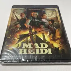 翌日発送マッド・ハイジブルーレイ未開封