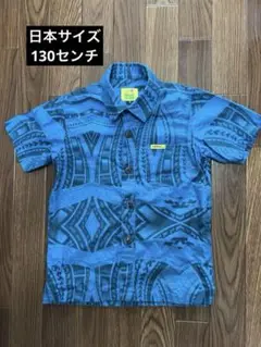 キッズ　Eveni PACIFIC アロハシャツ　130
