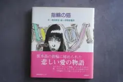 Item thumbnail for item d351744e-d0a6-4635-a59a-0650cef2cf25