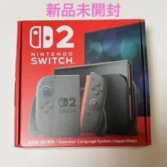 即購入可 Nintendo Switch 2 本体 日本語専用　新品未開封