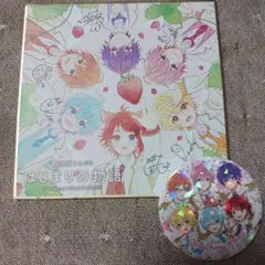 はじまりの物語 Strawberry Prince バッジ