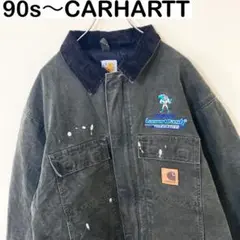 90s〜 Carhartt カーハート ダック ジャケット 古着 ヴィンテージ